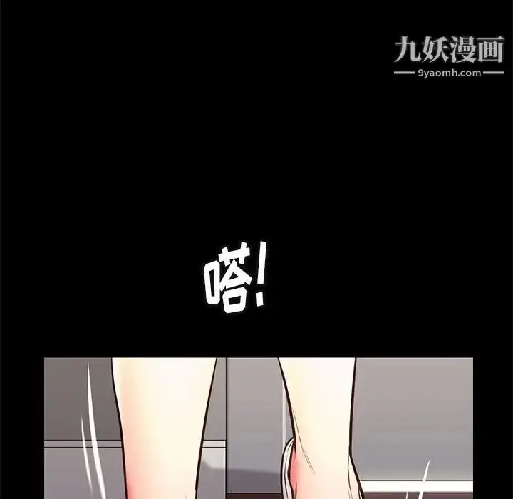 漫画《邂逅》第21话第124张图