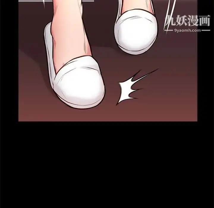 漫画《邂逅》第21话第125张图