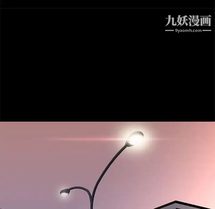 漫画《邂逅》第21话第23张图