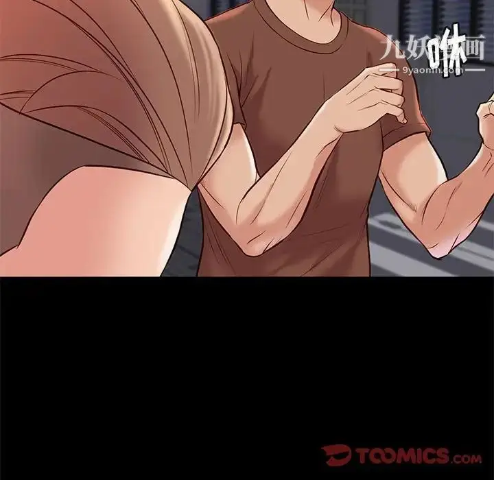 漫画《邂逅》第21话第27张图