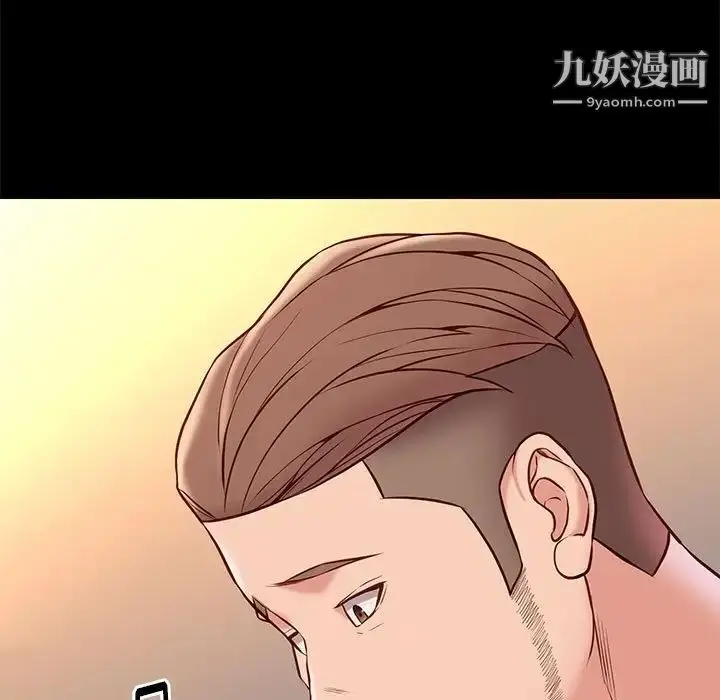 漫画《邂逅》第21话第28张图