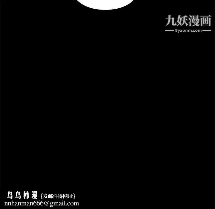漫画《邂逅》第25话第69张图