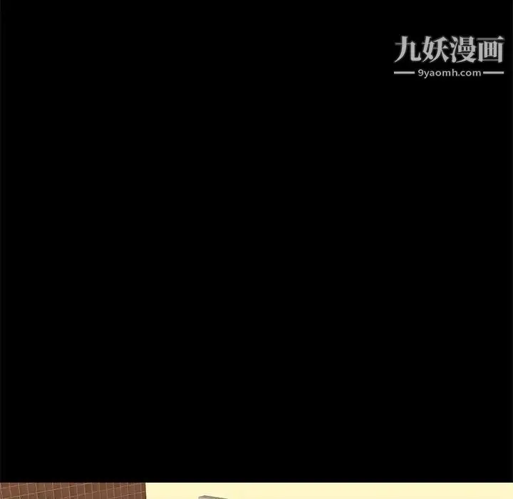 漫画《邂逅》第25话第97张图