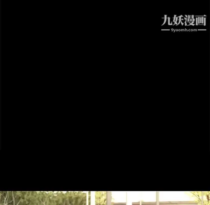 漫画《邂逅》第23话第110张图