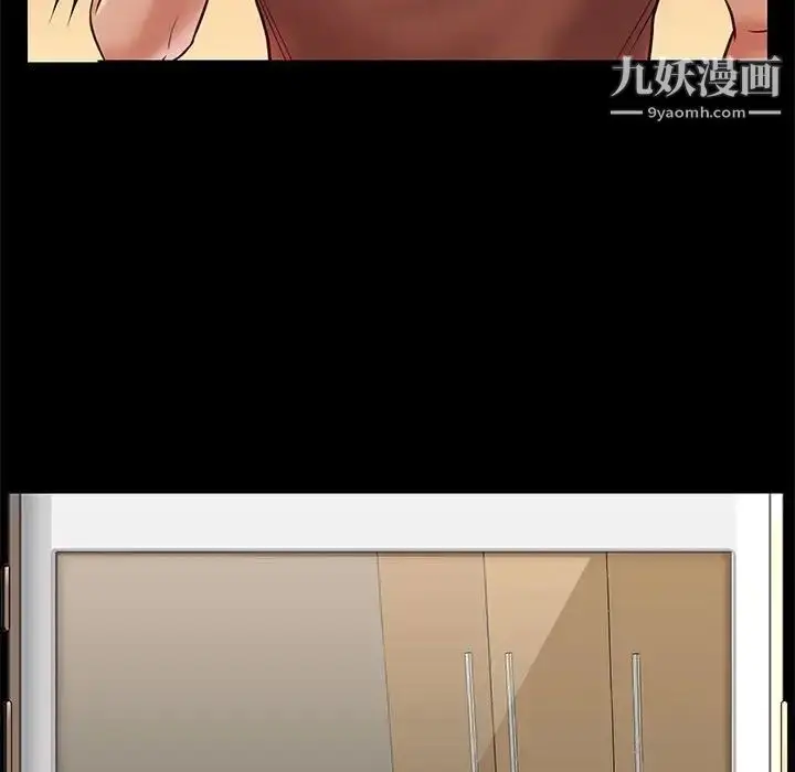 漫画《邂逅》第23话第35张图
