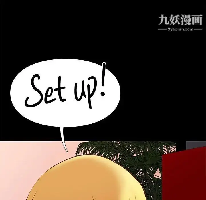 漫画《邂逅》第20话第122张图