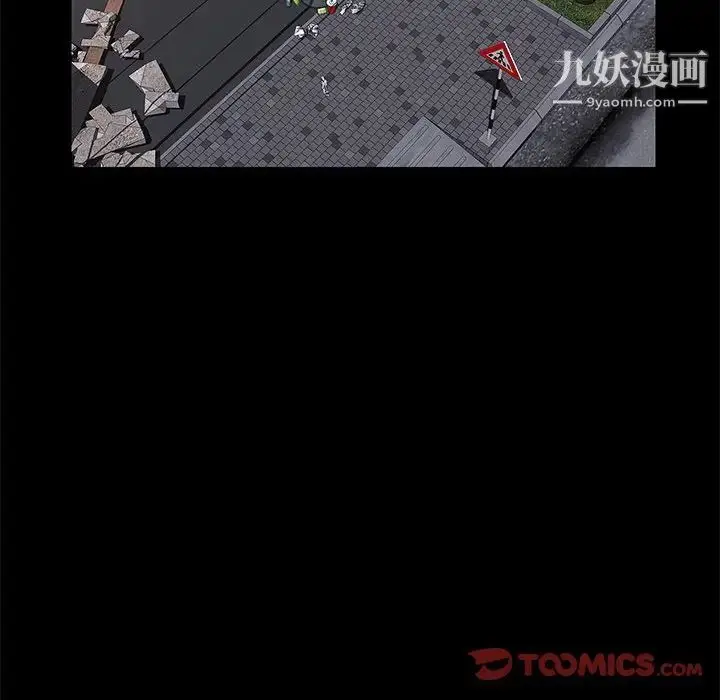 漫画《邂逅》第20话第57张图