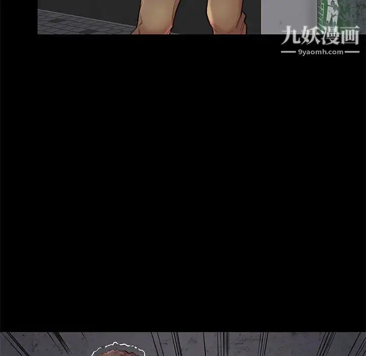 漫画《邂逅》第20话第85张图