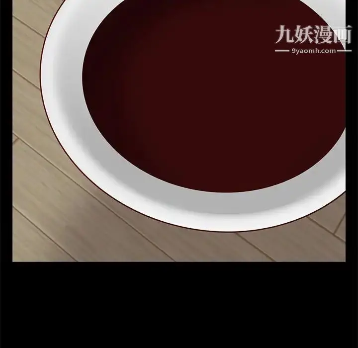 漫画《邂逅》第40话第62张图