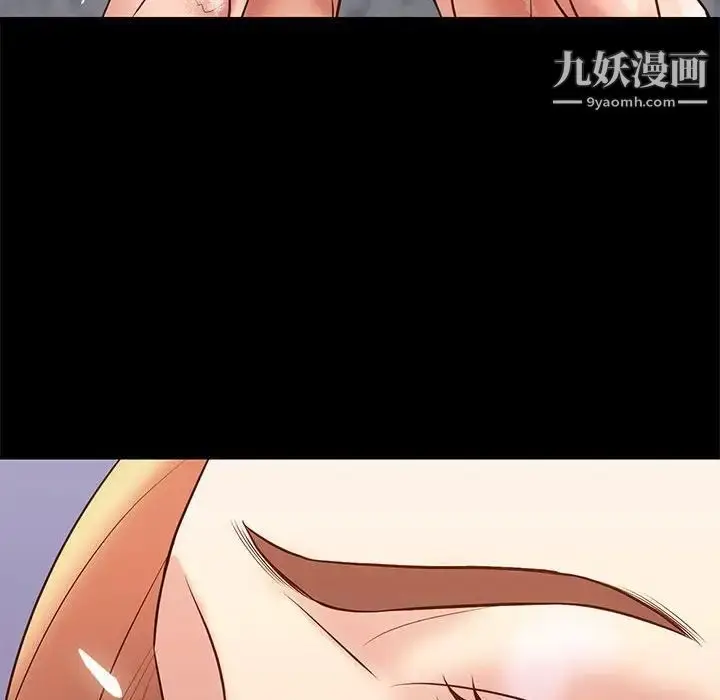 漫画《邂逅》第26话第73张图