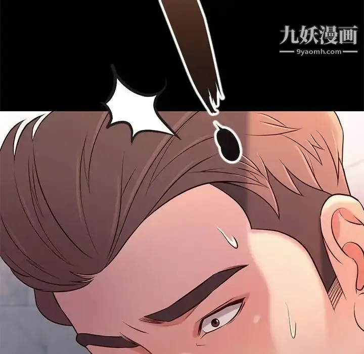漫画《邂逅》第17话第133张图