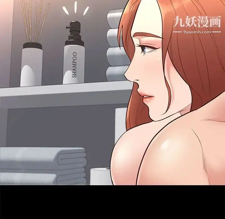 漫画《邂逅》第17话第25张图