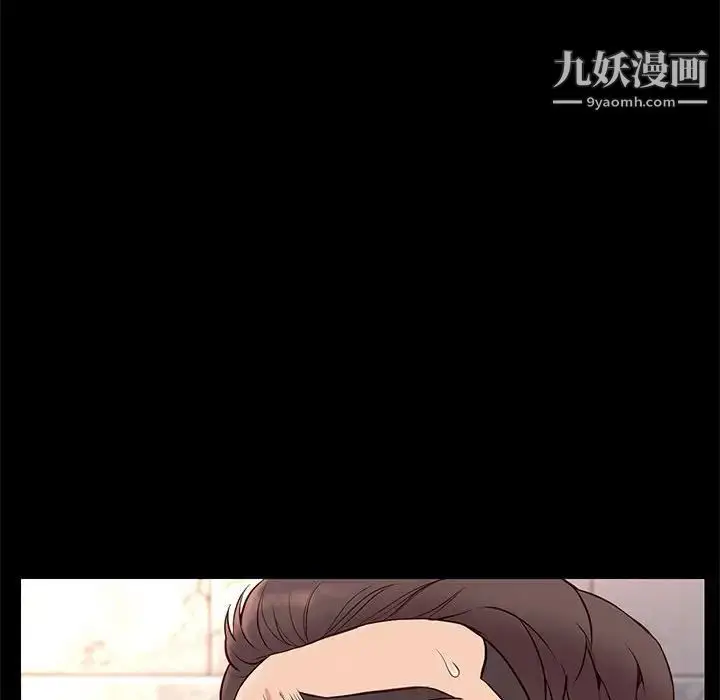 漫画《邂逅》第17话第60张图