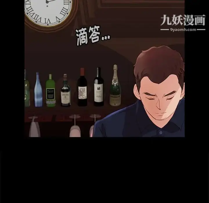 漫画《邂逅》第13话第107张图