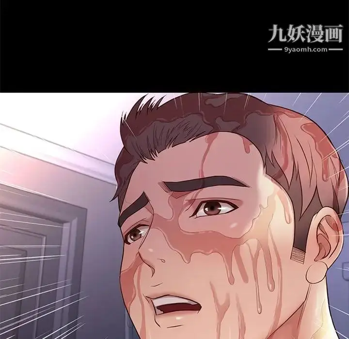 漫画《邂逅》第13话第33张图