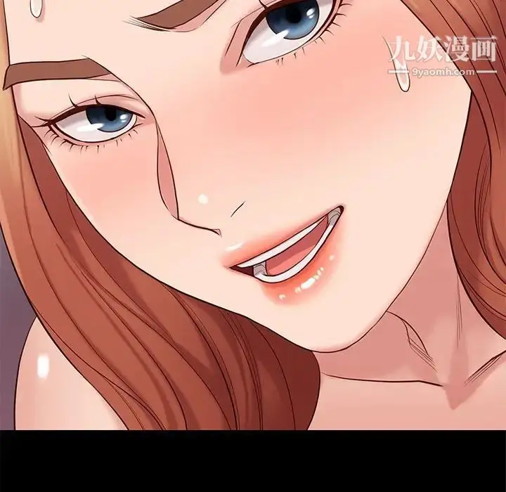 漫画《邂逅》第13话第85张图
