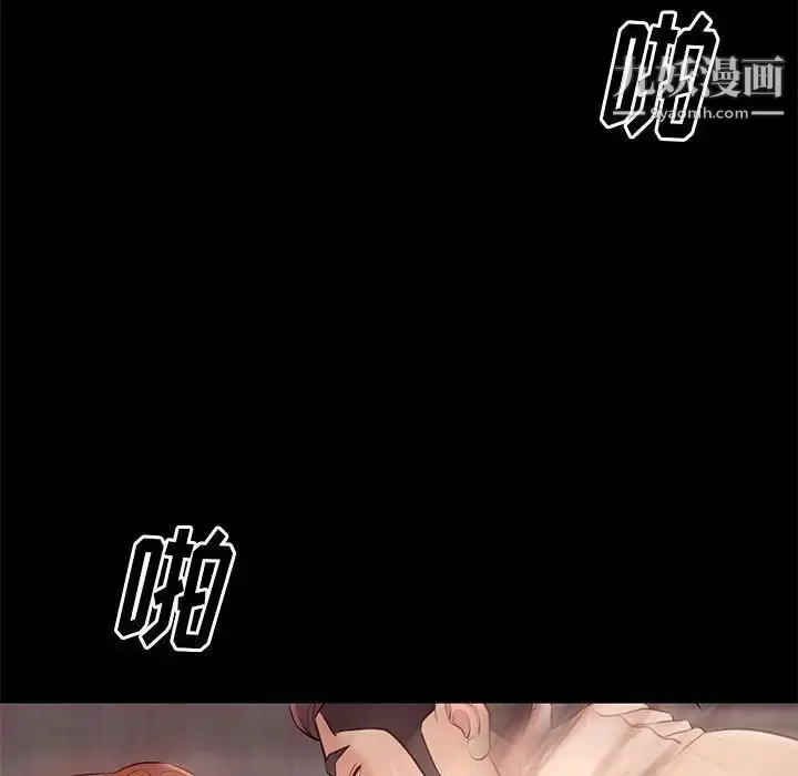 漫画《邂逅》第27话第74张图