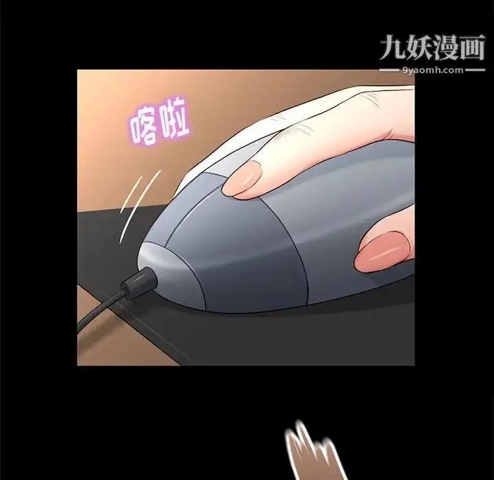 漫画《邂逅》第5话第125张图