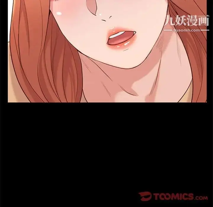 漫画《邂逅》第5话第129张图