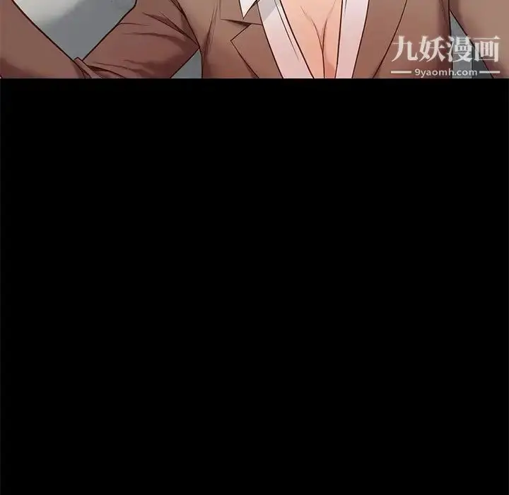 漫画《邂逅》第5话第39张图