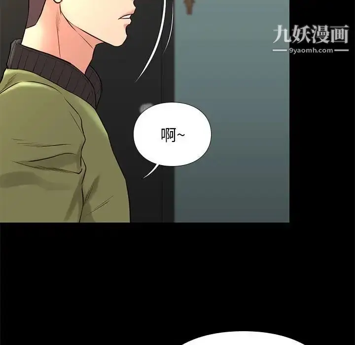 漫画《邂逅》第32话第118张图