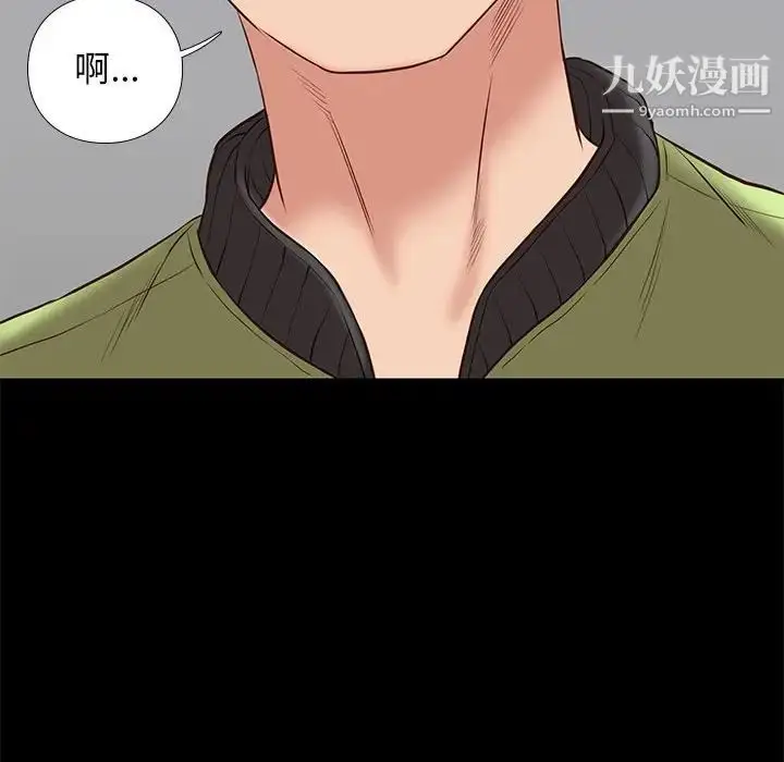 漫画《邂逅》第32话第128张图