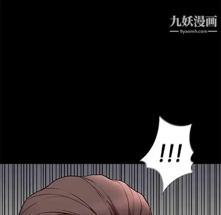 漫画《邂逅》第32话第133张图