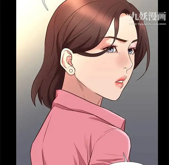 漫画《邂逅》第32话第74张图