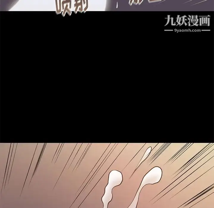 漫画《邂逅》第22话第124张图