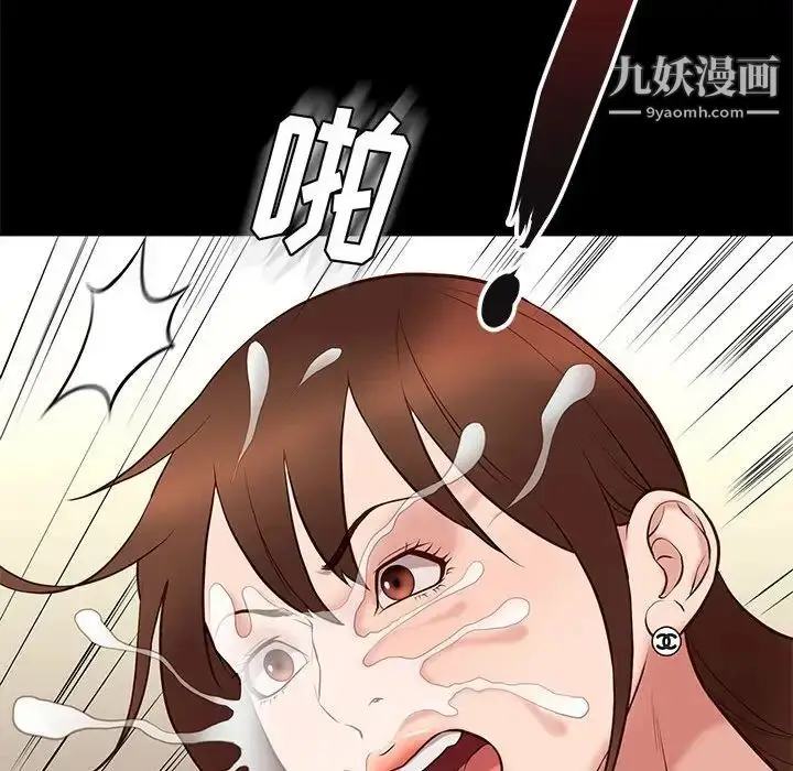 漫画《邂逅》第22话第126张图