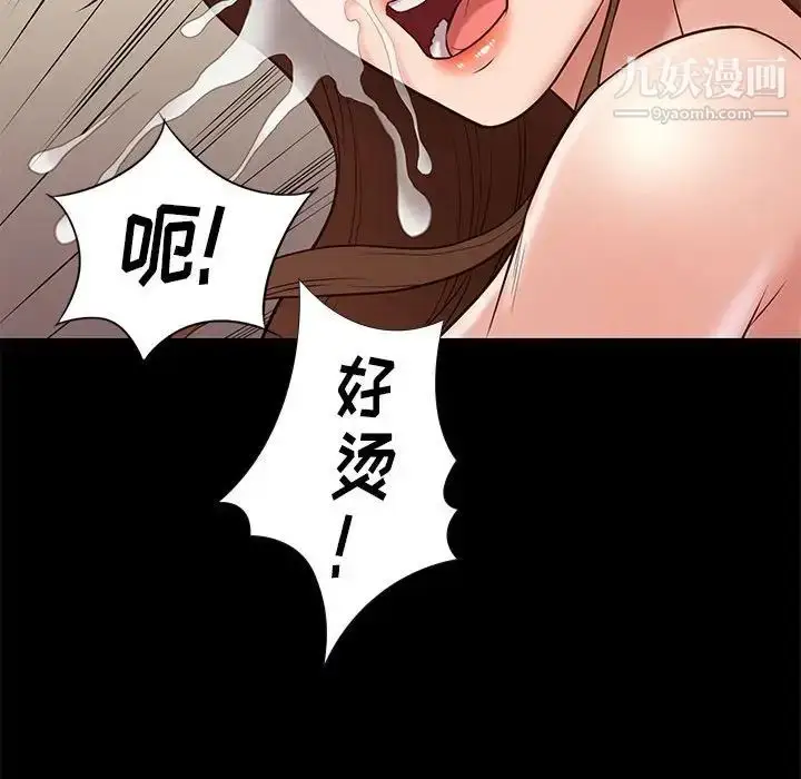 漫画《邂逅》第22话第127张图