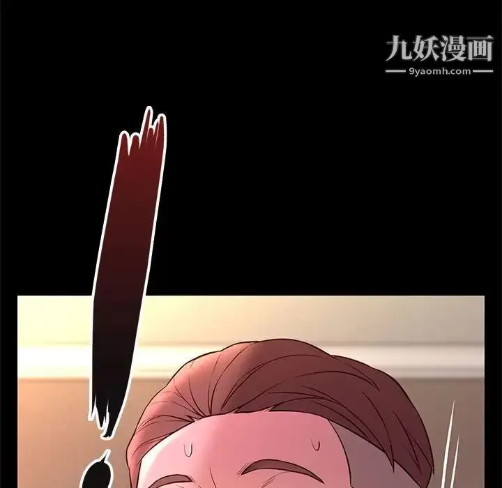 漫画《邂逅》第22话第143张图