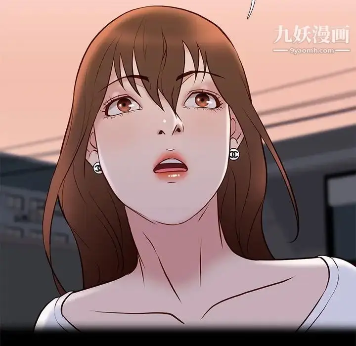 漫画《邂逅》第22话第31张图