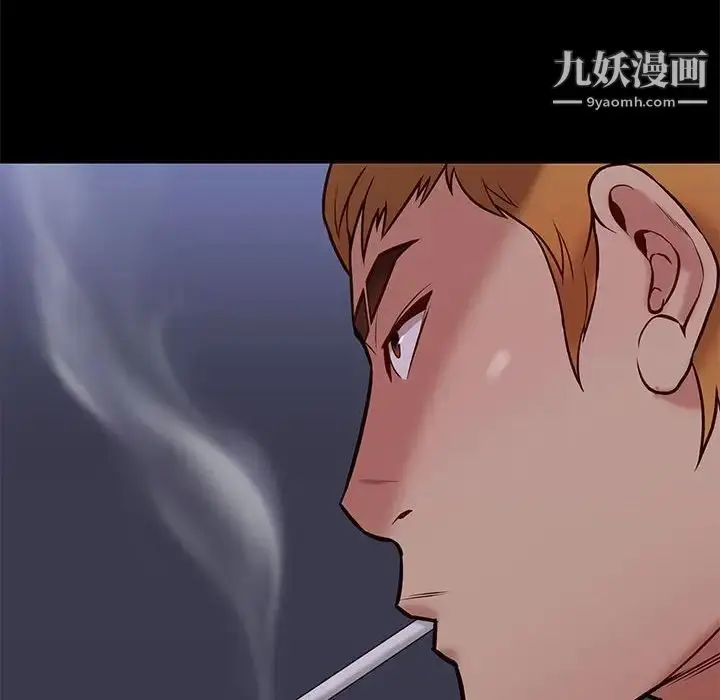 漫画《邂逅》第41话第106张图