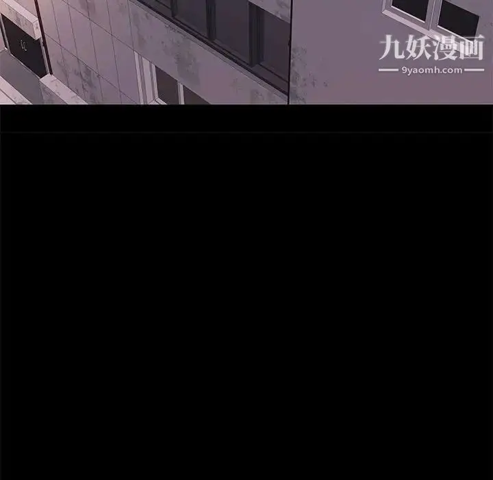 漫画《邂逅》第41话第22张图