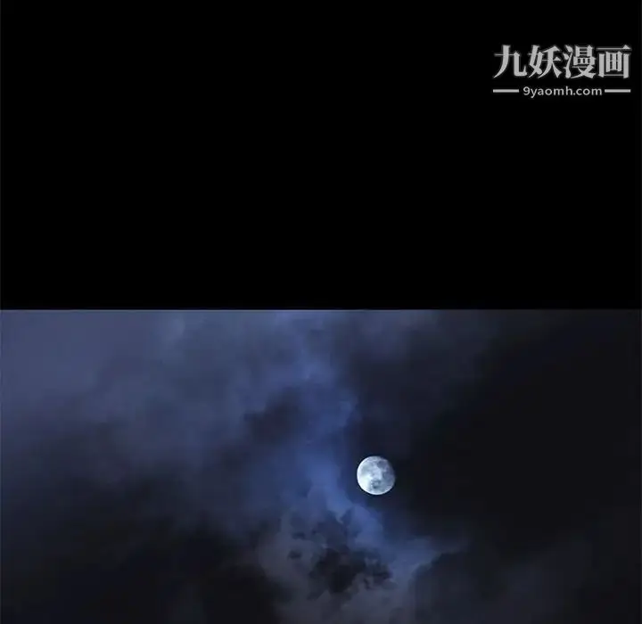 漫画《邂逅》第41话第23张图