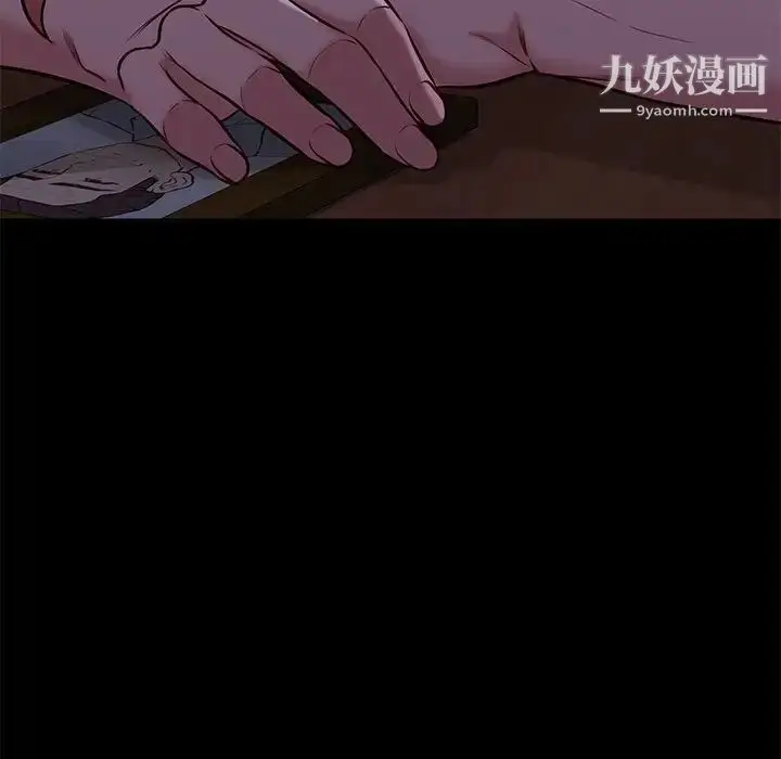漫画《邂逅》第41话第38张图