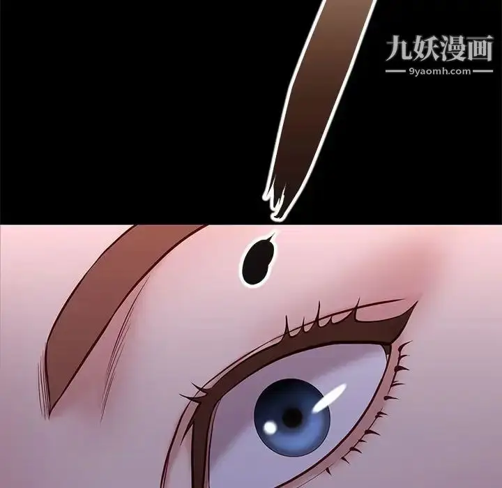 漫画《邂逅》第41话第41张图