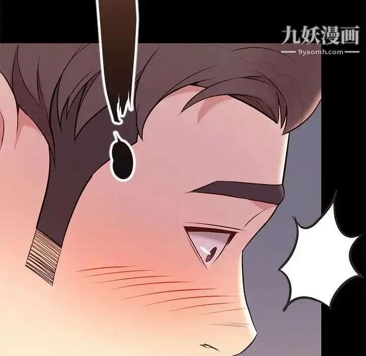 漫画《邂逅》第16话第101张图