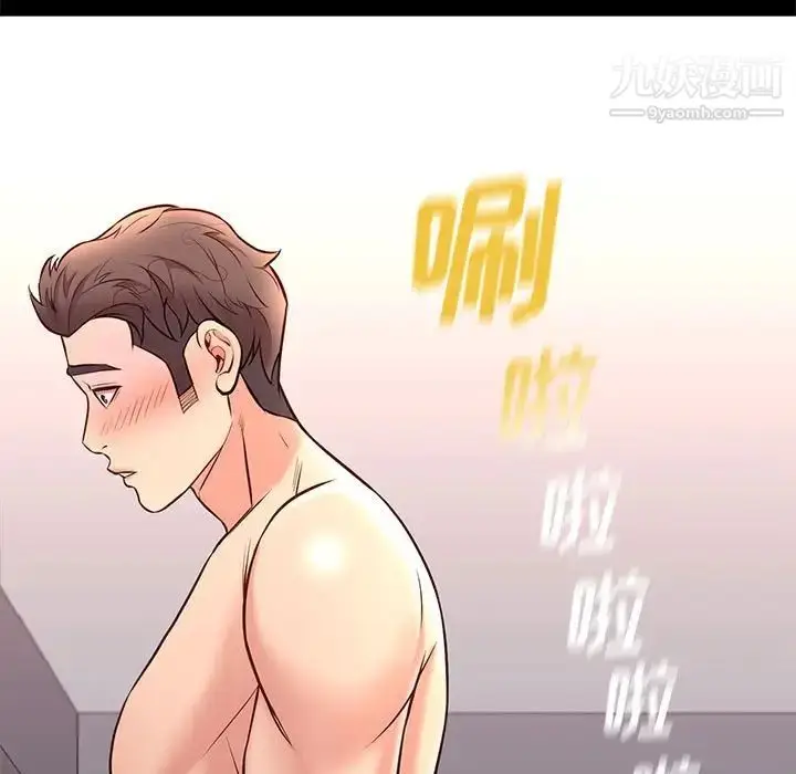 漫画《邂逅》第16话第103张图