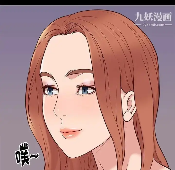 漫画《邂逅》第16话第116张图