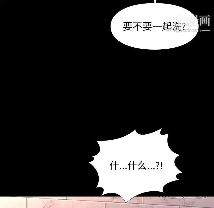 漫画《邂逅》第16话第128张图