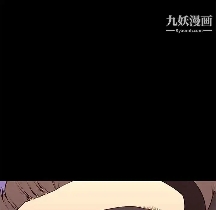 漫画《邂逅》第16话第20张图