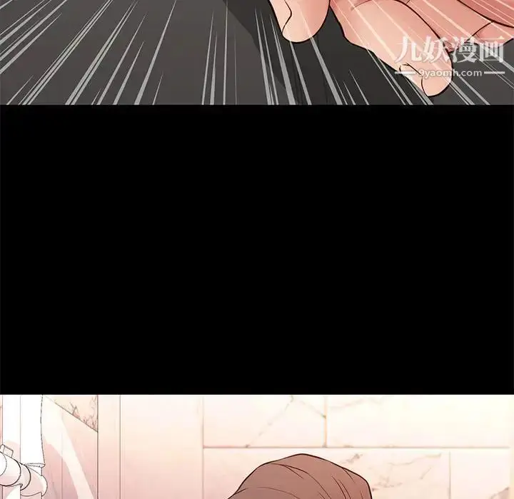 漫画《邂逅》第16话第46张图