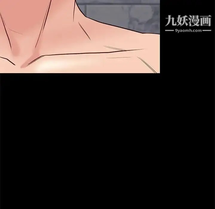 漫画《邂逅》第16话第94张图