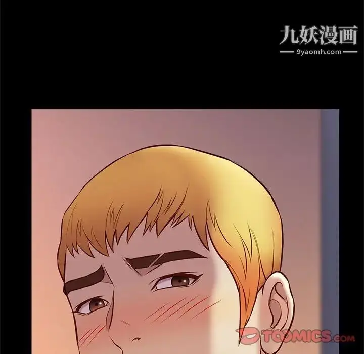 漫画《邂逅》第36话第57张图
