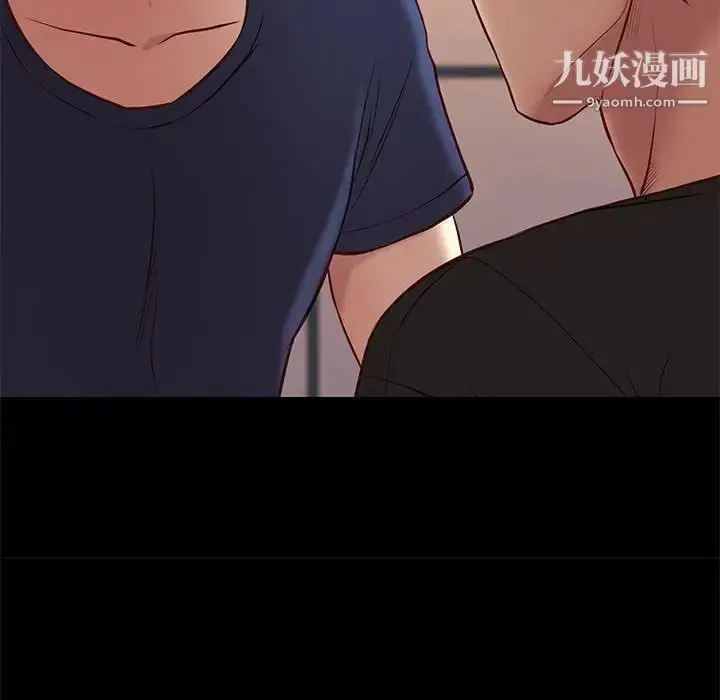 漫画《邂逅》第36话第60张图