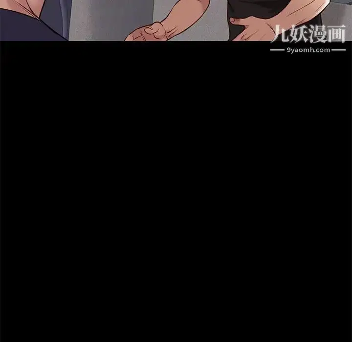 漫画《邂逅》第36话第64张图