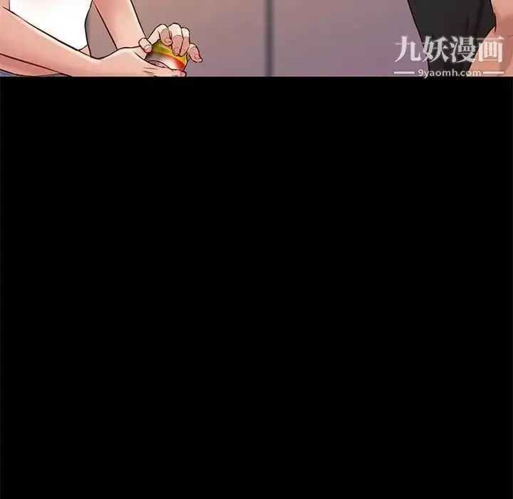 漫画《邂逅》第36话第70张图