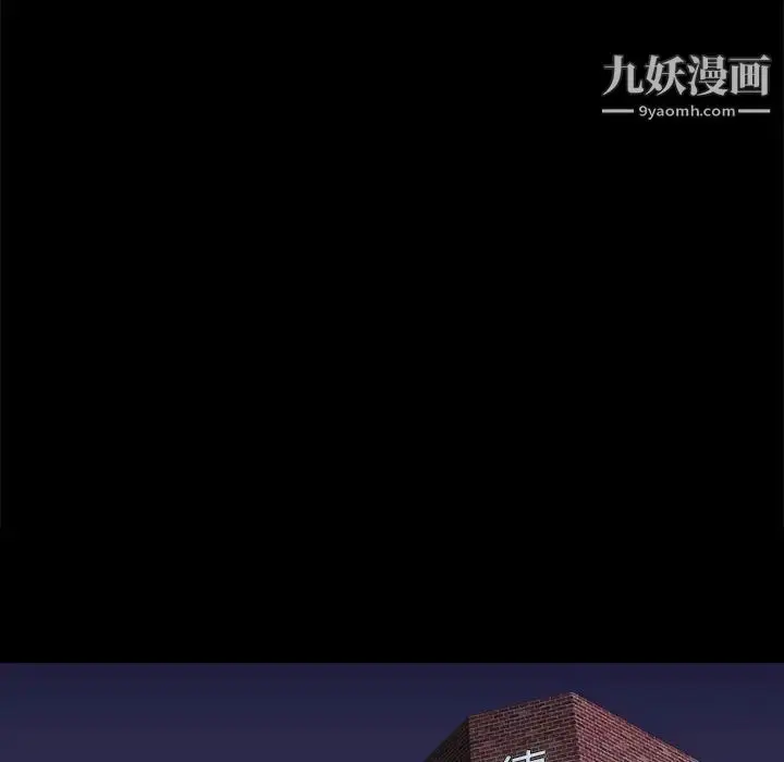 漫画《邂逅》第35话第23张图
